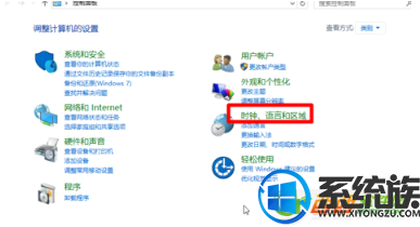 win10键盘切换不了输入法要怎么办 win10键盘切换不了输入法要怎么办