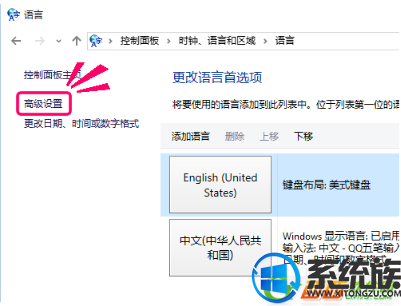 win10键盘切换不了输入法要怎么办 win10键盘切换不了输入法要怎么办