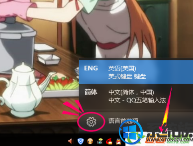 win10键盘切换不了输入法要怎么办 win10键盘切换不了输入法要怎么办