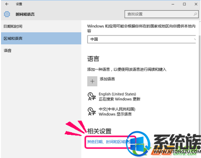 win10键盘切换不了输入法要怎么办 win10键盘切换不了输入法要怎么办