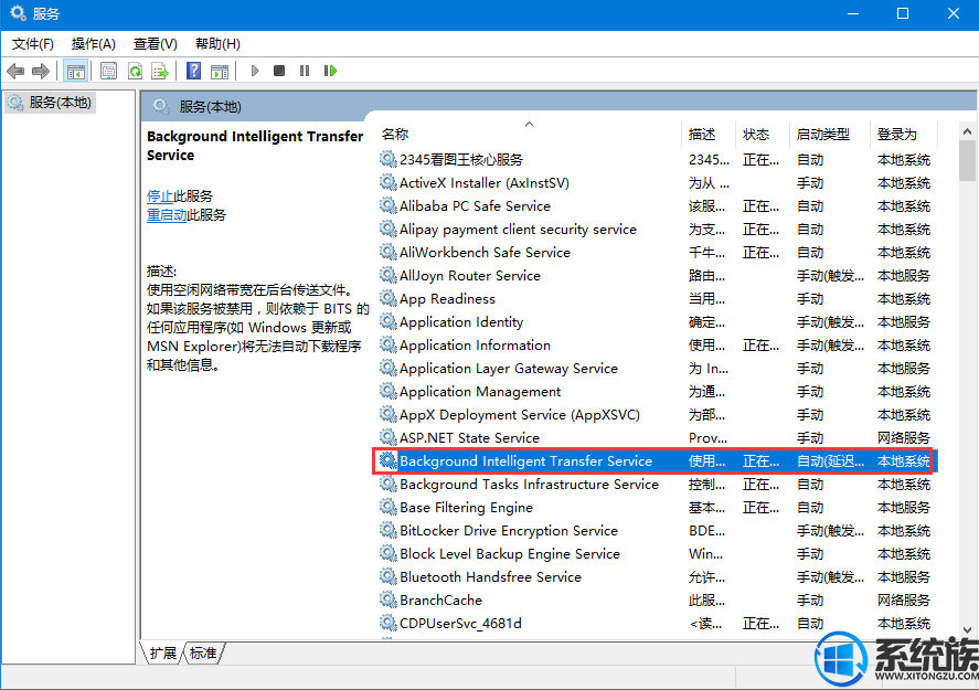 win10无法完成更新正在撤销更改的解决方法 win10无法完成更新正在撤销更改的解决方法