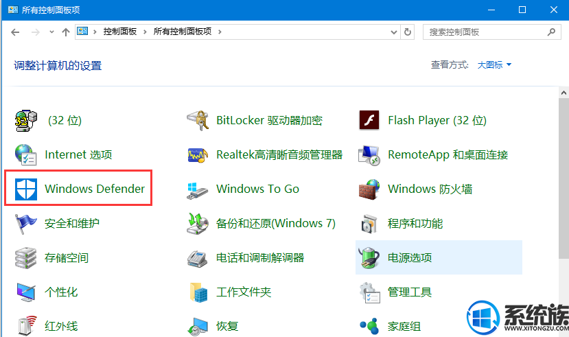 win10复制文件非常慢要如何设置加快 win10复制文件非常慢要如何设置加快