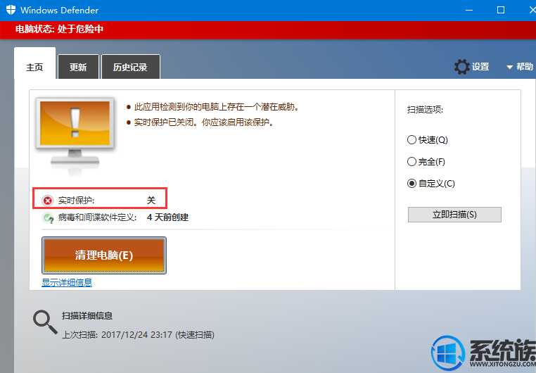 win10复制文件非常慢要如何设置加快 win10复制文件非常慢要如何设置加快