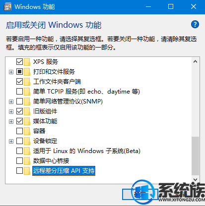 win10复制文件非常慢要如何设置加快 win10复制文件非常慢要如何设置加快