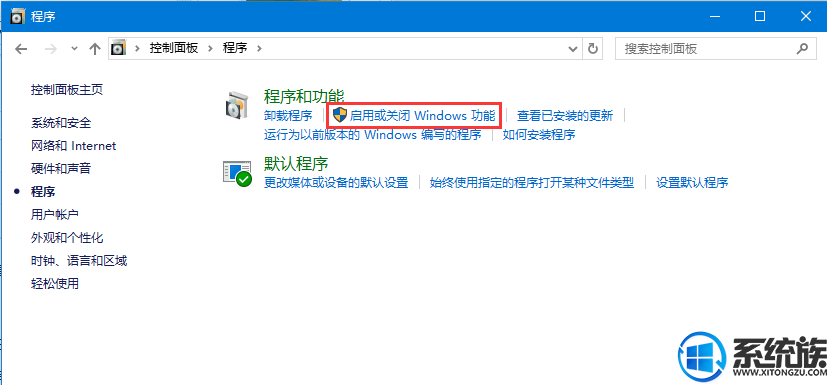 win10复制文件非常慢要如何设置加快 win10复制文件非常慢要如何设置加快