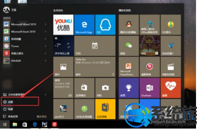 win10默认播放器怎么设置|win10默认播放器设置教程 win10默认播放器怎么设置|win10默认播放器设置教程