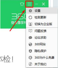 win10开机启动项中停止360的方法 win10开机启动项中停止360的方法