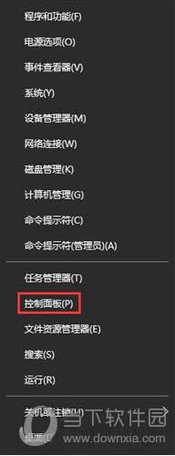 win10 删除网络适配器多个WAN Miniport的方法介绍 win10 删除网络适配器多个WAN Miniport的方法介绍