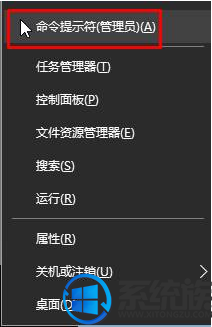 win10激活提示错误代码0x803f7001的解决方法 win10激活提示错误代码0x803f7001的解决方法