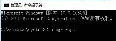 win10激活提示错误代码0x803f7001的解决方法 win10激活提示错误代码0x803f7001的解决方法