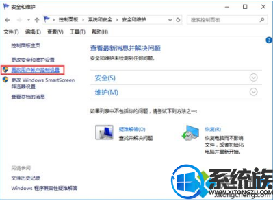 win10系统每次运行软件都会弹出账户控制窗口怎么应对 win10系统每次运行软件都会弹出账户控制窗口怎么应对
