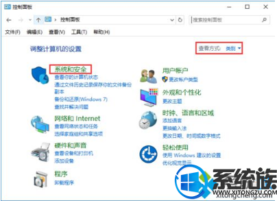 win10系统每次运行软件都会弹出账户控制窗口怎么应对 win10系统每次运行软件都会弹出账户控制窗口怎么应对