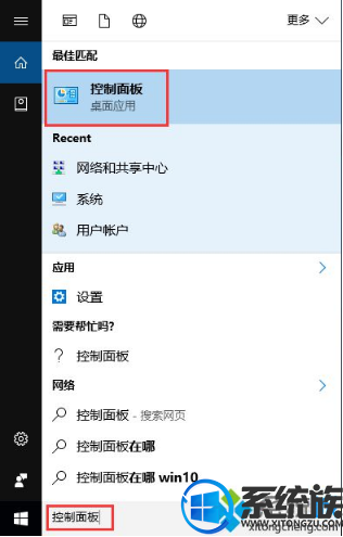 win10系统每次运行软件都会弹出账户控制窗口怎么应对 win10系统每次运行软件都会弹出账户控制窗口怎么应对