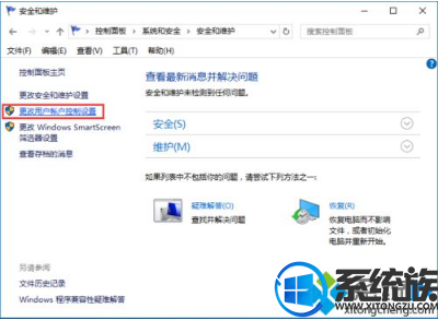 win10系统每次运行软件都会弹出账户控制窗口怎么应对 win10系统每次运行软件都会弹出账户控制窗口怎么应对