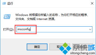 win10系统每次运行软件都会弹出账户控制窗口怎么应对 win10系统每次运行软件都会弹出账户控制窗口怎么应对