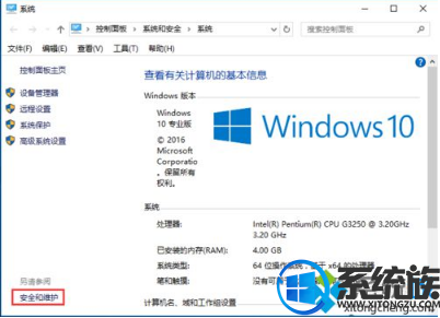win10系统每次运行软件都会弹出账户控制窗口怎么应对 win10系统每次运行软件都会弹出账户控制窗口怎么应对