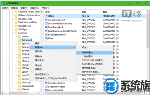win10玩游戏时怎么屏蔽win键让其不弹出开始菜单窗口 win10玩游戏时怎么屏蔽win键让其不弹出开始菜单窗口