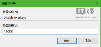 win10玩游戏时怎么屏蔽win键让其不弹出开始菜单窗口 win10玩游戏时怎么屏蔽win键让其不弹出开始菜单窗口