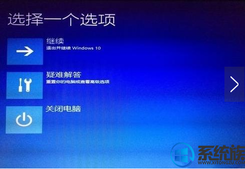 WIN10 为什么开主机老是自动修复要如何解决 WIN10 为什么开主机老是自动修复要如何解决