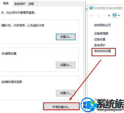 win10安装软件提示无效驱动器的两个解决方法 win10安装软件提示无效驱动器的两个解决方法