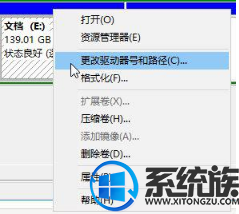 win10安装软件提示无效驱动器的两个解决方法 win10安装软件提示无效驱动器的两个解决方法