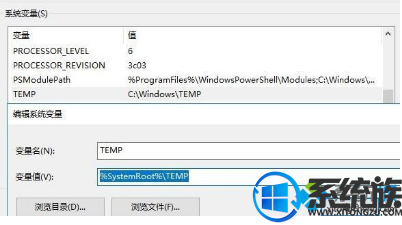 win10安装软件提示无效驱动器的两个解决方法 win10安装软件提示无效驱动器的两个解决方法
