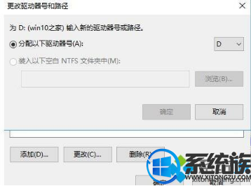win10安装软件提示无效驱动器的两个解决方法 win10安装软件提示无效驱动器的两个解决方法