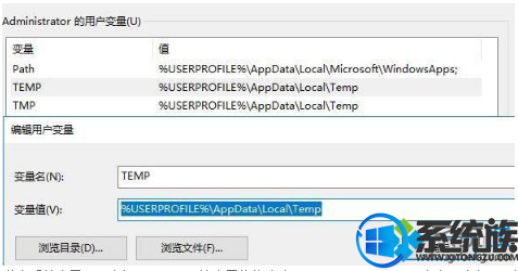 win10安装软件提示无效驱动器的两个解决方法 win10安装软件提示无效驱动器的两个解决方法