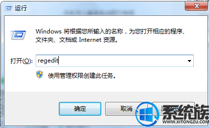 Win7系统安装AutoCAD报错1935的解决办法 Win7系统安装AutoCAD报错1935的解决办法