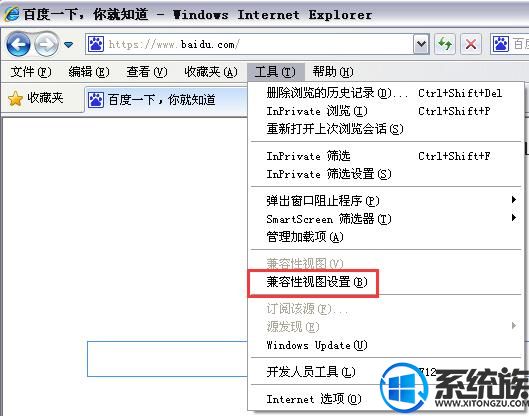XP系统IE8浏览器闪退或无响应的修复方法 XP系统IE8浏览器闪退或无响应的修复方法