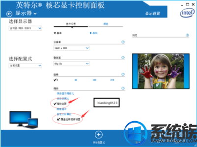 win10下A卡cf不能全屏解决方案分享 win10下A卡cf不能全屏解决方案分享