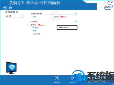 win10下A卡cf不能全屏解决方案分享 win10下A卡cf不能全屏解决方案分享