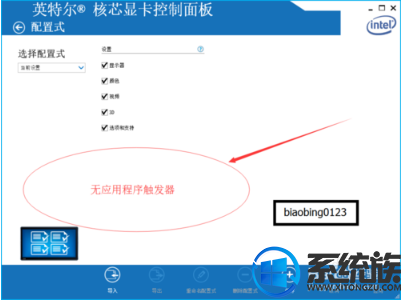 win10下A卡cf不能全屏解决方案分享 win10下A卡cf不能全屏解决方案分享