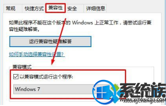 win10玩文明5错误提示0xc0000142怎么办 win10玩文明5错误提示0xc0000142怎么办