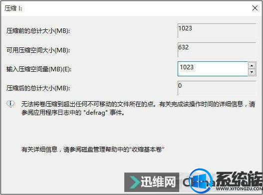 win10系统如何在不重新分区的情况下增加c盘空间 win10系统如何在不重新分区的情况下增加c盘空间
