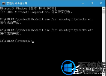win10驱动强制签名开启/禁用方法 win10驱动强制签名开启/禁用方法