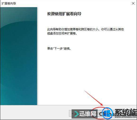 win10系统如何在不重新分区的情况下增加c盘空间 win10系统如何在不重新分区的情况下增加c盘空间
