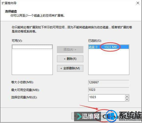 win10系统如何在不重新分区的情况下增加c盘空间 win10系统如何在不重新分区的情况下增加c盘空间