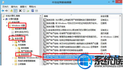 win10没法打开邮箱提示无法使用内置管理员账户打开设置怎么办 win10没法打开邮箱提示无法使用内置管理员账户打开设置怎么办