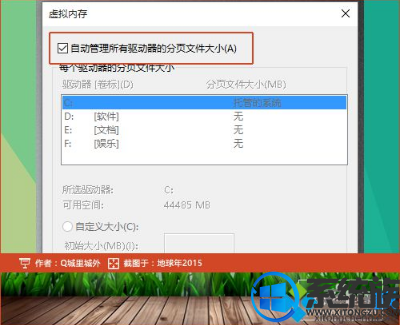 WIN10玩LOL提示关闭程序以防止信息丢失要如何处理 WIN10玩LOL提示关闭程序以防止信息丢失要如何处理