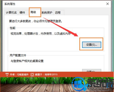 WIN10玩LOL提示关闭程序以防止信息丢失要如何处理 WIN10玩LOL提示关闭程序以防止信息丢失要如何处理