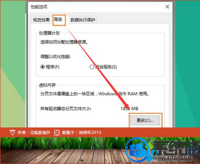 WIN10玩LOL提示关闭程序以防止信息丢失要如何处理 WIN10玩LOL提示关闭程序以防止信息丢失要如何处理