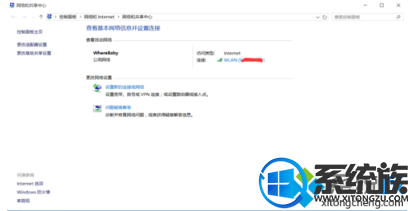 怎么查看win10电脑无线wifi密码教程 怎么查看win10电脑无线wifi密码教程