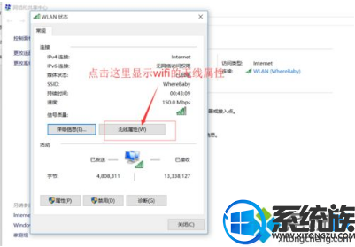 怎么查看win10电脑无线wifi密码教程 怎么查看win10电脑无线wifi密码教程