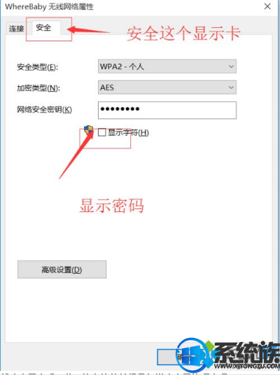 怎么查看win10电脑无线wifi密码教程 怎么查看win10电脑无线wifi密码教程