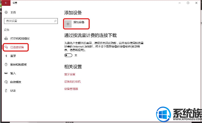 小米网络音响如何播放win10电脑硬盘上的音乐 小米网络音响如何播放win10电脑硬盘上的音乐
