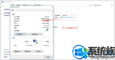 怎么查看win10电脑无线wifi密码教程 怎么查看win10电脑无线wifi密码教程