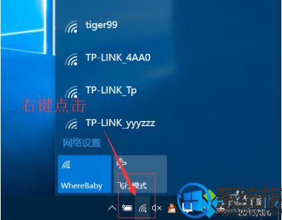 怎么查看win10电脑无线wifi密码教程 怎么查看win10电脑无线wifi密码教程