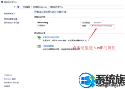怎么查看win10电脑无线wifi密码教程 怎么查看win10电脑无线wifi密码教程