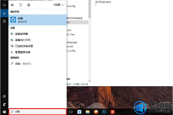 小米网络音响如何播放win10电脑硬盘上的音乐 小米网络音响如何播放win10电脑硬盘上的音乐